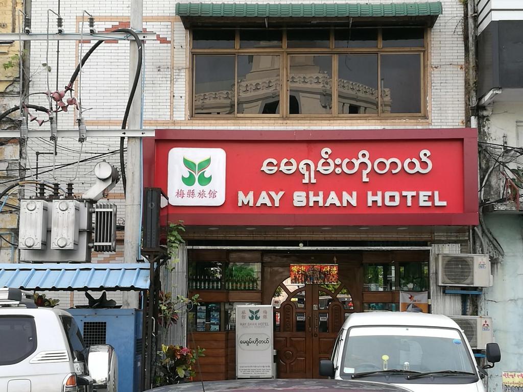 May Shan Hotel Янгон Екстер'єр фото